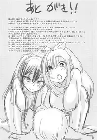 (C94) [Nikuyakitei (Nikuyaki)] SHOTANYCOLUMS (THE iDOLM@STER: Shiny Colors)