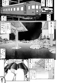 [Shin-Chan Carnival!? (Chiba Shinji)] Mercury - Ami-chan to H (Bishoujo Senshi Sailor Moon)