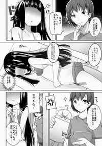 (COMITIA108) [kuma-puro (Shouji Ayumu)] Suzune-chan Soushuuhen!