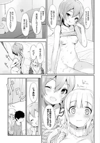 COMIC BAVEL 2016-02 [Digital]