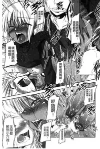 [Sawano Akira] Shikoshisu | 搓弄淫妹 [Chinese]