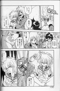 [Hindenburg]Earth Defense Force Muchimuchi