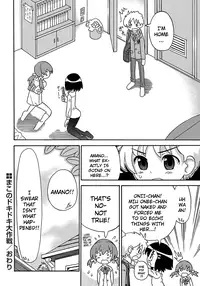 [Homing] Seiyoku Kitou Saint Feather Ch. 1-9 [English] [Dame!trans] [Decensored]