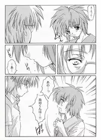 (C65) [HIGH RISK REVOLUTION (Aizawa Hiroshi)] Shiori Bonus Track 10 shuunenn Kinenn Zenyasai bon (Tokimeki Memorial)