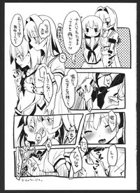 [pm2:00 (Hiyo Kotori)] Perfect ☆ glacer (Saki)