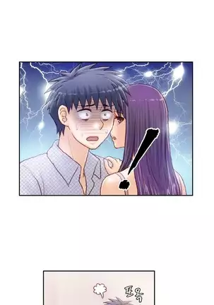 Wrath of the Tutoring Ch.1-36