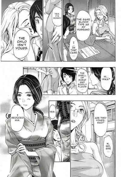 [Asagi Ryu] Orihime - Chuuhen | Orihime - Middle Part (Watashito Iikoto Shiyo?) [English]