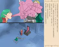 [Naya] Nyotaika Sareta Yuusha-sama Chijoku no Hentai Shasei Dorei [Chinese] [有条色狼汉化]