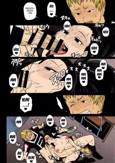Collection 29 Doujinshi [Colorized] [Miss One Life]