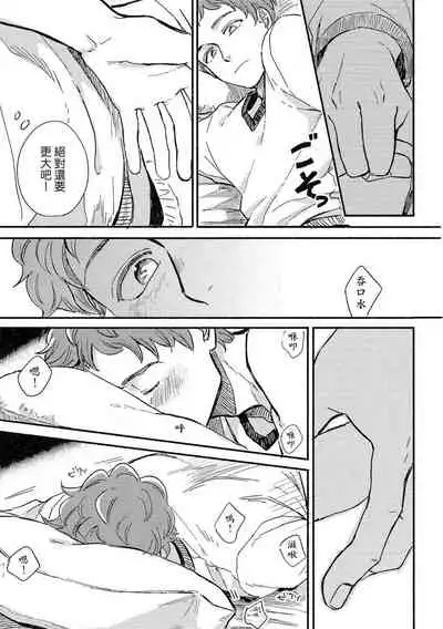 MY HOME YOUR ONEROOM