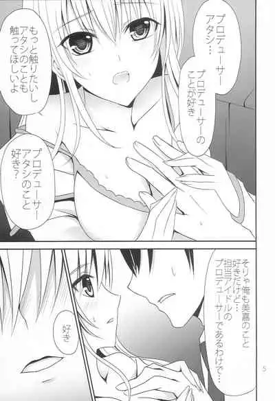 (C84) [K-artworks (Kaen)] Love Passion (THE IDOLM@STER CINDERELLA GIRLS)