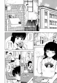 [Tsukino Jyogi] ♭38℃ Loveberry Twins [Decensored]