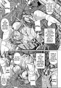 (C70) [Circle Taihei-Tengoku (Horikawa Gorou)] Megami no Ana | Goddess' Hole (Ah! My Goddess) [English] [SaHa]