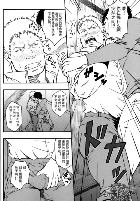 UNCIVILIZED | 荒凉之地