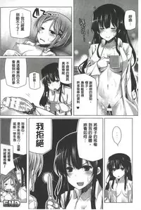 [Yoshida] Kodane Full Install! - Progeny Full Install! | 精種完全安裝灌入! [Chinese]