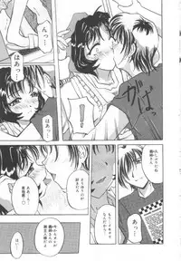 [Pegasus] Choukyou Bonyuu Tsuma