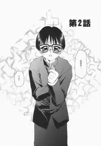 [Fuusen Club] Libido Y