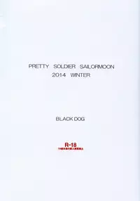 (C87) [BLACK DOG (Kuroinu Juu)] MADE IN HEAVEN -MERCURY- (Bishoujo Senshi Sailor Moon) [Chinese]