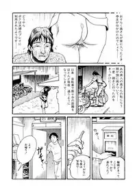 Ai no Kazu dake Kizutsukete