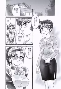 [Amagitei (Amagi Kei)] WARM WORM [Digital]