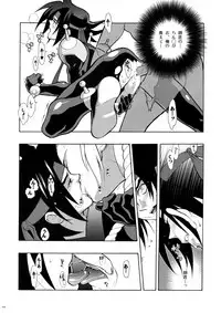 [Article 60 of Criminal Code (Shuhan)] G-gan Josei-Muke Sairoku-Shuu (G Gundam)