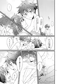 (MIRACLEFESTIV@L!!13) [Rofu Pukaj (Nesou)] Ore no Hajimete Moratte Kudasai! (THE IDOLM@STER SideM)