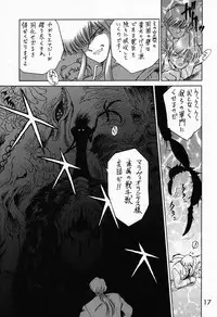 (C52) [BLACK DOG (Kuroinu Juu)] Submission Sailormoon (Bishoujo Senshi Sailor Moon)