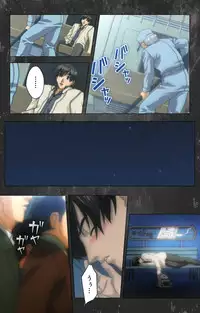 [Atelier Kaguya] [Full Color Seijin Han] Saishuu Chikan Densha Rail-1 Complete Ban [Digital]