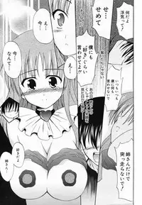 Manga Bangaichi 2009-04