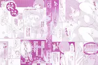 [Enoki Tomoyuki] Sekai ga Cake ni naru Kakuritsu