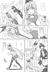 (C86) [Takumi na Muchi (Takumi na Muchi)] Marigold (Shokugeki no Soma, Nisekoi, To LOVE-Ru)