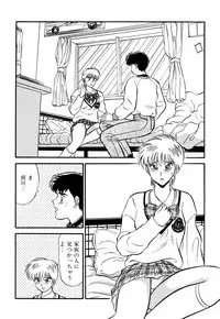 [PJ-1] Sensei wa D-Cup