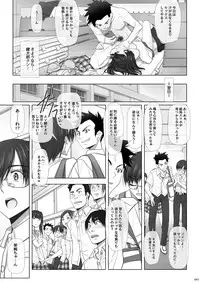 [IRODORI (SOYOSOYO)] Netorare no Toriko [Digital]