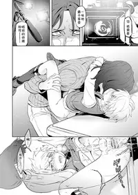 [Marinconia (Sumimaru Mary)] Zeitgeist197X | 时代精神197X [Chinese] [theoldestcat汉化] [Digital]