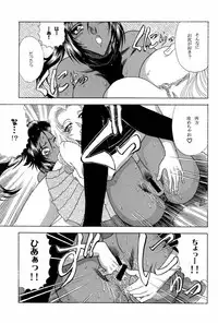 [Circle Taihei Tengoku] Zone 34 (Bleach)