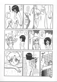 [Shinkuukan] Parallel Dangerous - Bousou Hen