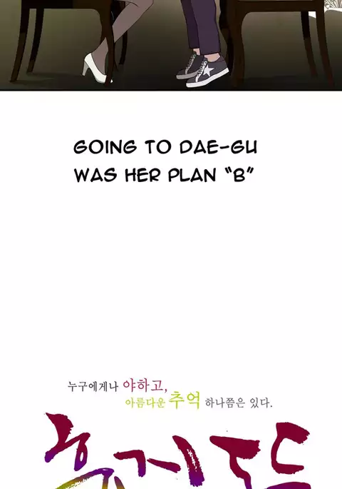 Tissue Thieves Ch.1-15