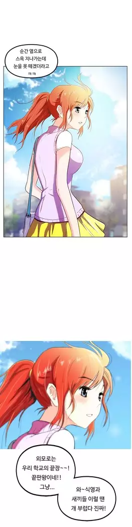 One Room Hero Ch.1-39