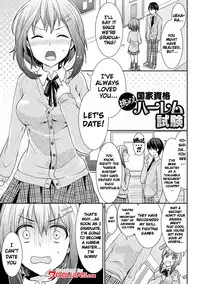 [Chimichanga] Parallel World Kanojo Ch. 1-5 [English] {doujins.com} [Digital]