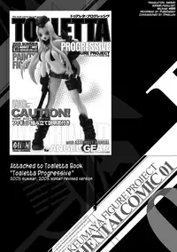 [Keuma] ERO Figure Jou Ch. 1, 5 [English] [biribiri] [Digital]