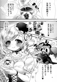 (Mou Nani mo Kowaku Nai 2) [Chaotic Wolf (Inuboe)] Witch Cake (Puella Magi Madoka Magica)