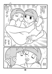 (C60) [TWIN TAIL (Various)] Gokigen Ukagai LOVE (Doraemon, Perman)