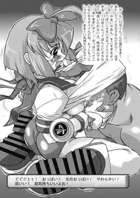 [Ohta Takeshi] Succubus Distortion! [Digital]