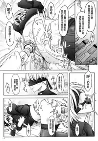 (C92) [The Knight of the Pants (Tsuji Takeshi)] AFFECTUS (NieR:Automata) [Chinese] [final個人漢化]