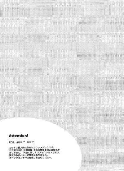 Chounan to Iu Boukun wa Kuzu de Dekite iru