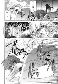 (C78) [Applesauce (Sada Ko-ji)] Seikan Plugsuit Souchaku! (Rebuild of Evangelion)