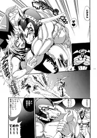 (Shota Scratch 18) [Quartzshow (hari)] Oretachi no Master wa Duel King (Yu-Gi-Oh!)