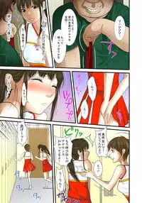 [Korosuke] Gifu to Ani kara Muriyari, Oku made... Ch. 1-15 [Digital]