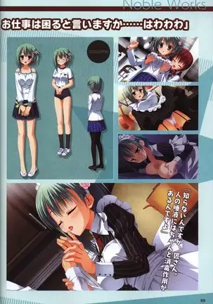 YUZUSOFT 10th Anniversary Book YUZUANI