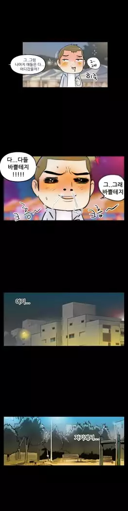 One Room Hero Ch.1-39